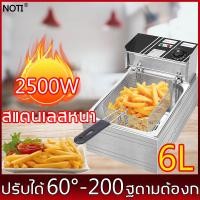 ราคา 6 ลิตร2500Wเตาทอดไฟฟ้า 60 200 ปรับได้ อุณหภูมิคงที่อัจฉริยะ หม้อทอดไฟฟ้า สแตนเลส หม้อทอด หม้อทอดลูกชิ้น พลังงานสูง ความจุขนาดใหญ่ หม้อทอดเพื่อการพาณิชย์ หม้อทอดไฟฟ้า หม้อทอดเฟรนซ์ฟรายไฟฟ้า (2171999712