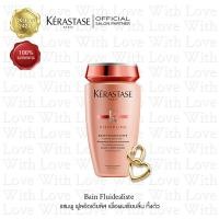 ราคา KERASTASE Discipline Bain Fluidealiste 250ml for frizzy dry unruly hair เคเรสตาส เบน ฟูลอิดเดียลลิส 250มล สำหรับผมแห้งชี้ฟูมากๆ (969576802)