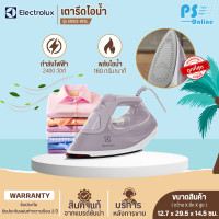 ราคา เตารีดไอน้ำ ELECTROLUX รุ่น E6SI3 61SL กำลัง 2400 วัตต์ สีsoft lavander Psonline (13582707104)