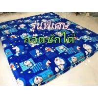 ราคา มาใหม่ ที่นอนท็อปเปอร์ถอดซักได้ พร้อมส่ง ใยหนา5 6นิ้ว นุ่มเด้ง นอนหลับสบาย ไม่ปวดหลัง ไม่ระคายเคืองผิว ถูกมาก สินค้าจากโรงงาน มีเก็บปลายทาง (13281987728)