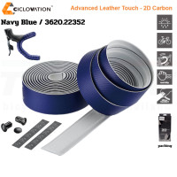 ราคา ผ้าพันแฮนด์จักรยาน CICLOVATION Advanced Bar Tape with Leather Touch 2D Carbon (21091580140)