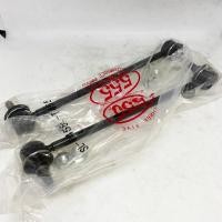 ราคา 1 คู่ 555 ลูกหมากกันโคลงหลัง TOYOTA CAMRY ACV40 ปี 07 11 TOYOTA CAMRY ACV50 ปี 12 18 made in Japan (5132518236)