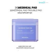 ราคา เมดิฮีล MEDIHEAL PAD Trouble pad แผ่นมาสก์เฉพาะจุด 100 แผ่น กระปุก (21575974201)