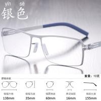 ราคา กรอบแว่นตาไม่มีสกรูกรอบแว่นตาสีดำเบาพิเศษกรอบแว่นตาบางพิเศษสำหรับผู้ชายและผู้หญิงแฟชั่นแว่นตาป้องกันแสงสีฟ้าเลนส์เปลี่ยนสี (9135435219)