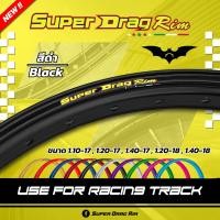 ราคา วงล้อ Super Drag Rim รุ่น แบทแมน สำหรับสนามแข่ง 1วง (21313109405)