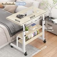 ราคา 80 40cmโต๊ะคอมข้างเตียง โต๊ะคอม โต๊ะคอมมีชั้นวางของ โต๊ะคอมทำงาน โต๊ะวางของอเนกประสงค์ มีล้อเลื่อนเคลื่อนที่สะดวกวางโน้ตบุ๊คได้ (21495847780)