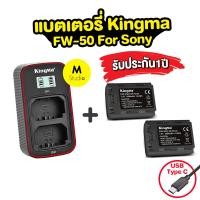 ราคา Kingma FW50 แบตเตอรี่สำหรับกล้อง SONY ตระกูล A7 A7II A5000 A5100 A6000 A6300 A6500 NEX3 5 7 Camera battery (9014147415)