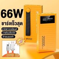 ราคา KEMAI xiaomi พาวเวอร์แบงค์ 50000mAh PD 20W Power ban k Fast Charge 4 เอาต์พุต4 อินพุต การชาร์จ2ทิศทาง เพาวเวอร์แบงค์ (20541727601)