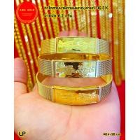 ราคา กำไลข้อมือมังกรสายนาฬิกาแผ่นทองคำแท้ 0 2 กรัม มีใบรับประกัน ขนาดข้อมือ 14 20 cm (21676456038)