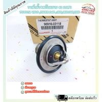 ราคา วาล์วน้ำ TOYOTA VIGO TIGER D4D 1KD2KD1GD2GD 82 องศา 90916 03118 สินค้าขายดีรีวิวดี ประจำร้าน (16836653745)