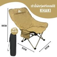 ราคา เก้าอี้กลางแจ้ง เก้าอี้แคมป์ปิ้ง เก้าอี้สนามทรงรังนก หลังสูง90 cm รับน้ำหนักได้สูงสุด 300กก พับเก็บได้ พกพาสะดวก (21787598555)