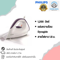 ราคา พร้อมส่ง เตารีดแห้ง PHILIPS รุ่น PHILIPS GC160 22 1200 w สีขาว ม่วง (21769128572)