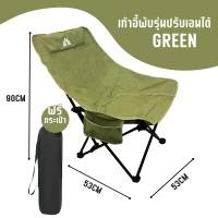 ราคา เก้าอี้กลางแจ้ง เก้าอี้สนามทรงรังนก เก้าอี้แคมป์ปิ้ง หลังสูง90 cm รับน้ำหนักได้สูงสุด 300กก พับเก็บได้ พกพาสะดวก (21787842041)