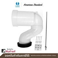 ราคา AMERICAN STANDARD ข้อต่อทางน้ำทิ้งลงพื้น WASTE PIPE CONNECTOR รุ่น VP JT43 M11493 (21728985161)