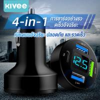 ราคา KIVEE โคมไฟ LED ขายดีชาร์จแบตรถกับระบบชาร์จเร็ว62W PD Type C เครื่องชาร์จ USB สำหรับรถยนต์โทรศัพท์มือถือ IPhone Xiaomi ซัมซุงหัวเหว่ย (21789593636)