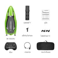 ราคา เรือบังคับ รุ่น LS B6 เรือของเล่น โมเดลเรือบังคับ เรือบังคับของเล่นเด็ก สปีดโบ๊ทบังคับ เรือควบคุมระยะไกลความเร็วสูง ของเล่นน้ำ เรือเร็วเรือบังคับ Control Boat (18538313888)