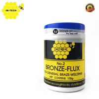 ราคา คุ้มสุด ฟลั๊กเชื่อมทองเหลือง น้ำยาประสานทองเหลือง IM TECH ผงประสานทองเหลือง ขนาด 100g ฟลักซ์เชื่อม ฟักเชื่อม ฟลัคเชื่อม (11860713919)