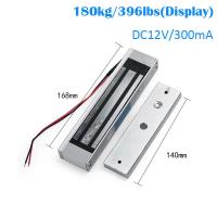 ราคา ล็อคประตูแม่เหล็กไฟฟ้า DC12V น้ำหนัก180กก 350lbs ตัวล็อคแม่เหล็กอิเล็กทรอนิกส์แบบฝังสำหรับกระจกไม้มีกรอบประตูเดียวกันน้ำ (20457625026)