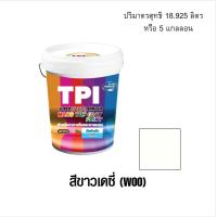 ราคา สีนาโน ซูเปอร์ สเปเชียล อาร์เมอร์ ทีพีไอ NP101S Top Coat สูตรน้ำ สีทาผนังภายในและภายนอก 1ถัง สีทาบ้าน สีขาว สีทาภายในบ้าน สีทาบ้านภายใน สีทาห้อง สีทาบ้านภายนอก สีรองพื้นกันสนิม สีทาฝ้า สีรองพื้นปูนใหม