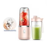 ราคา สินค้าใหม่ Portable Juicer Blender Blender เครื่องปั่นน้ำผลไม้ เครื่องปั่นน้ำแข็ง เครื่องปั่นผลไม้ เครื่องปั่นพกพาความจุ 400 ลิตร (20347752718)