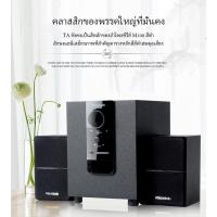 ราคา ใส่MTRPDSEP9 ลด20 Microlab M106BT ลำโพงขนาดเล็ก รองรับบลูทูธ ระบบเสียง 2 1Ch รับประกันศูนย์ไทย 1 ปี (21683558648)