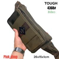 ราคา กระเป๋าคาดเอวใบใหญ่ กระเป๋าคาดอกTOUGH แท้ รหัส 4368 ผ้าไนลอน ผ้า2ชั้นขนาด26x15x1cm แบบใช้ได้นาน สำหรับผู้ชายผู้หญิง (9921855741)