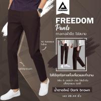 ราคา Freedom Issa Apparel กางเกงขายาวผ้ายืด ใส่สบาย ทรงกระบอกเล็ก กางเกงสแล็ค กางเกงทำงาน กางเกงใส่เที่ยว กางเกงผู้ชาย กางเกงสีดำ กางเกงกระบอกดำ (10139938909)