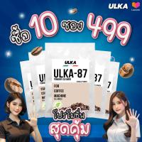 ราคา ULKA ผงล้างตะกรัน Food Grade น้ำยาล้างตะกรัน คราบหินปูน รุ่น ULKA 87 จำนวน 1 ซอง สำหรับเครื่องชงกาแฟอัตโนมัติ เครื่องชงกาแฟอัตโนมัติ ปลอดภัยต่อสุขภาพ เจ้าแรกในไทย (21794977786)