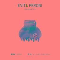 ราคา Evita peroni Evita peroni จากเดนมาร์กกิ๊บหนีบผมใบเล็กสำหรับผู้หญิงกิ๊บหนีบผมหน้าม้าดูแพงเครื่องประดับผมกิ๊บหนีบผม (20229152054)