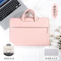ราคา กระเป๋าใส่โน๊ตบุ๊คแบบเรียบง่ายและน่ารักกระเป๋าใส่แล็ปท็อป15 6นิ้วเหมาะสำหรับ Apple MacBook air13 3pro กระเป๋าเอกสารสำหรับผู้หญิงกระเป๋าถือดูดีเคสป้องกัน14นิ้วกระเป๋าใส่ด้านใน12นิ้ว (5635806925)