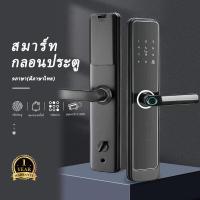 ราคา รุ่นK13 กลอนประตูดิจิตอล Digital Door lock สแกนลายนิ้วมือล็อค รับประกัน1ปี (21558347407)