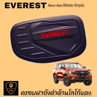 ราคา กันรอยประตูดำเงา ดำด้าน โลโก้แดง Ford Everest Next Gen ปี2022 ปัจจุบัน lekone everest2022 everest2023 everest nextgen ford nextgen ford2022 ford2023 กันรอยeverest อุปกรณ์แต่งรถeverest (21399769169)