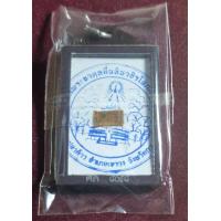 ราคา รูปหลวงปู่มหาศิลา สิริจันโท (21641163140)