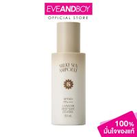 ราคา SUPERMOM Milky Sun Ampoule SPF50 PA ปริมาณ 50 ml ซุปเปอร์มัม กันแดดเนื้อน้ำนมสำหรับใบหน้า (21579946082)