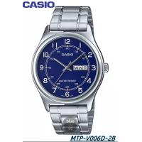 ราคา ST200 Casioนาฬิกาผู้ชายสายเหล็ก นาฬิกาใส่ทำงานกับ MTP V006D 7B2 1B2 2B2 (21519485891)