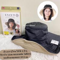 ราคา สินค้าญี่ปุ่น หมวกกันแดด Shadan UV Cut 99 Cool Feeling Hat UPF50 Needs Laboใส่แล้วเย็นสบาย หมวกญี่ปุ่น คุณแป้ง Kirarista แนะนำ (21521365802)