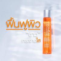 ราคา สบู่ส้มใส ขวดใหญ่ ขวดเล็ก ของแท้100 (13428904251)