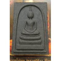 ราคา หลวงปู่มหาศิลา สมเด็จแจกทาน เสาร์ห้า ปี2564 ไม่มีกล่อง รับประกันพระแท้ (21722043719)