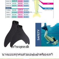 ราคา ชุดว่ายน้ำกระโปรง หางนางเงือก แฟชั่นฤดูร้อน สำหรับเด็กผู้หญิง (21446249455)