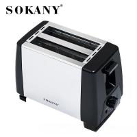 ราคา SOKANY เครื่องปิ้งขนมปัง 2 แผ่น รุ่น เตาปิ้งขนมปัง Toaster ที่ปิ้งขนมปัง (21449361859)