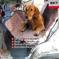 ราคา ผ้าคลุมเบาะรถยนต์ ผ้าปูหลังรถ สำหรับ ผ้าปูเก้าอี้ สุนัขและแมว สามารถกันน้ำได้กันน้ำ ผ้าคลุมเบาะสำหรับกันเปื้อนเบาะรถยนต์ (21368974259)