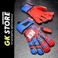 ราคา H3 ถุงมือผู้รักษาประตู (20995081818)