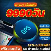 ราคา DuoLaA gps ติดตามรถ gpsติดตามคน GPS ดูดแม่เหล็ก การชาร์จหนึ่งครั้งใช้เวลา 360 วัน GPS GPS ติดตามรถ Locator gps ติดตามรถยนต์ เครื่องดักฟัง gps ติดรถมอเตอร์ไซค์ gps จิ๋ว gps เครื่องดักฟังขนาดเล็ก สุดยอด