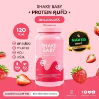 ราคา โปรตีนเชค ถูกที่สุด SHAKE BABY Protein Shake Shakebaby เกาหลีของแท้ 2024 (21472484919)