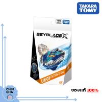 ราคา พร้อมส่ง Lot HK BEYBLADE X UX 01 DranBuster 1 60A ของแท้ Takara Tomy (21648666343)