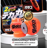 ราคา SOFT99 Glaco Roll On Large น้ำยาเคลือบกระจกกลาโก้ หัวกลมเล็ก หัวกลมกลาง และหัวกลมใหญ่ 3 ขนาดให้เลือก (20880188862)