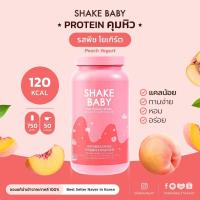 ราคา โปรตีนเชค ถูกที่สุด SHAKE BABY Protein Shake Shakebaby เกาหลีของแท้ 2024 (21472484917)