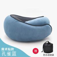 ราคา U u travel neck pillows air pillow memory cotton ostrich portable car use artifact neck pillow Normal shipment (21685547974)