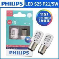 ราคา หลอดไฟ LED ฟิลิปส์ T10 T20 T15 T16 P21 5W ไฟแสดงความกว้างไฟเบรคไฟถอยหลังไฟอ่านหนังสือ (14899897775)