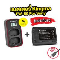 ราคา Kingma FW50 แบตเตอรี่สำหรับกล้อง SONY ตระกูล A7 A7II A5000 A5100 A6000 A6300 A6500 NEX3 5 7 Camera battery (9014147417)